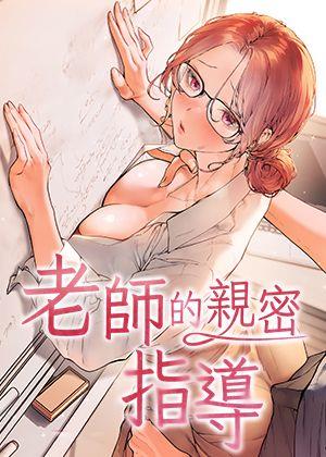 女神漫画在线入口韩漫精选